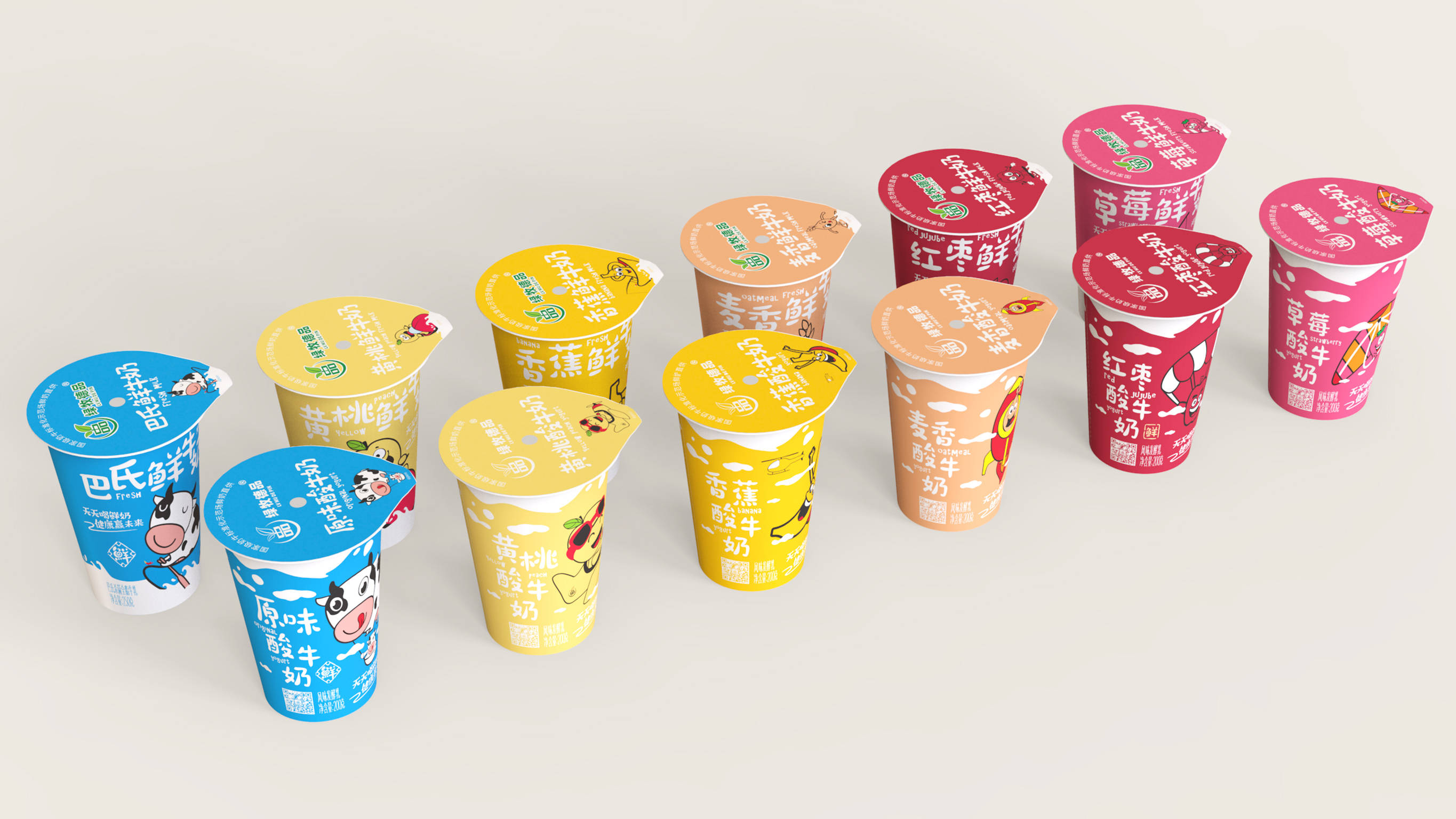 绿牧德品学生早餐奶包装设计 | 卡通 插画 趣味