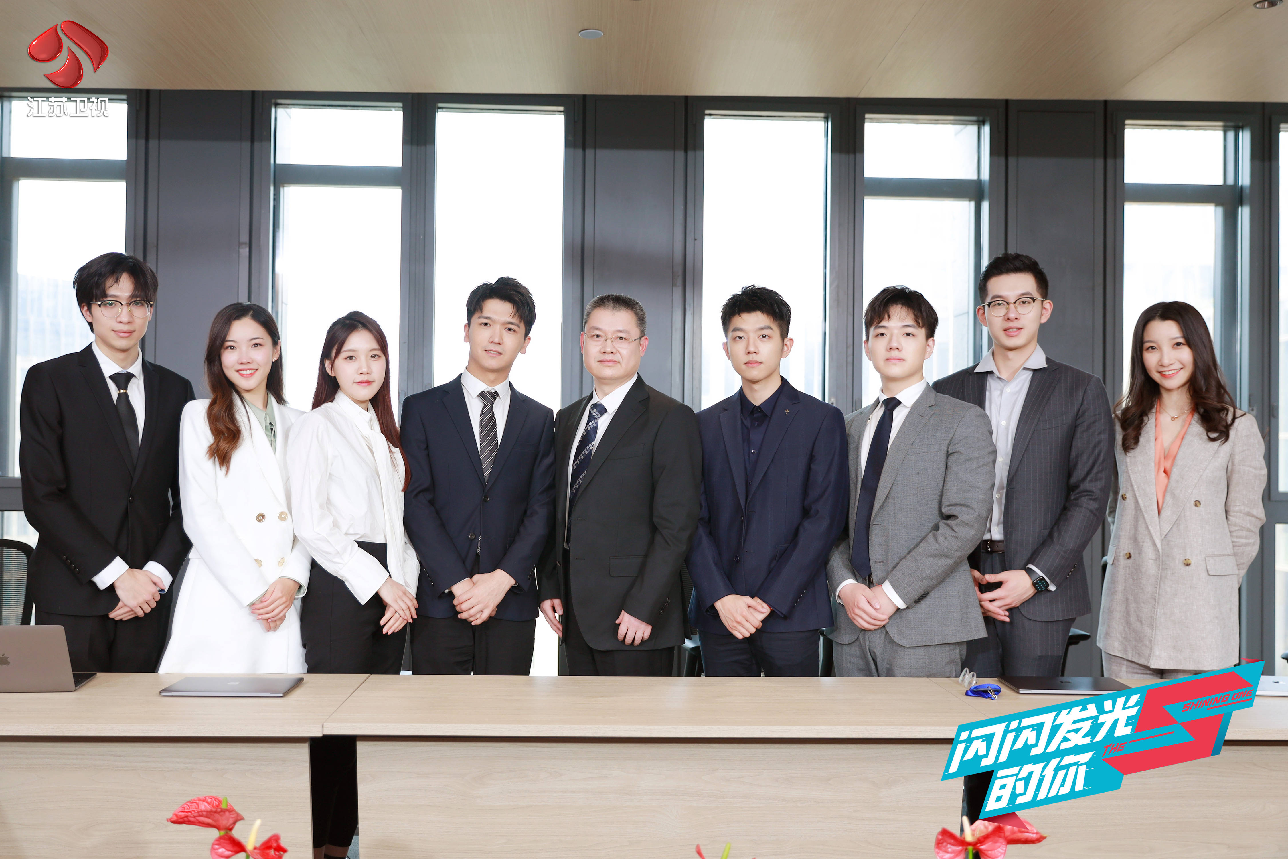 《闪闪发光的你》变大型"网友"见面会 余晚婷成任嘉伦"粉丝"