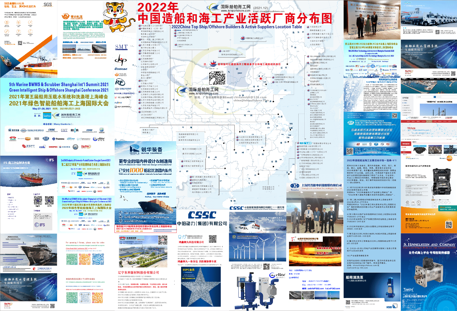 大学工科排行_国内大学“最新”排行榜,浙江大学被挤出前三,哈工大退步明显
