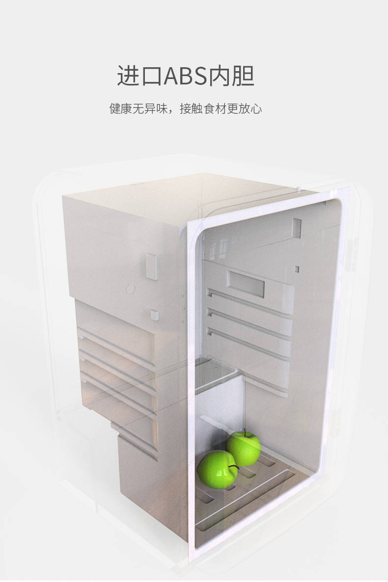 哈士奇冰箱进口abs内胆3,高效&省电hck哈士奇的冰箱制冷比较快,它有高