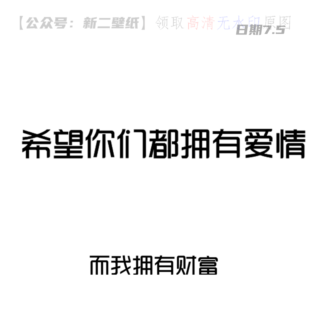 圖片 抖音熱門 朋友圈封面 壁紙 背景微信 hello 從新開始吧 不是重新