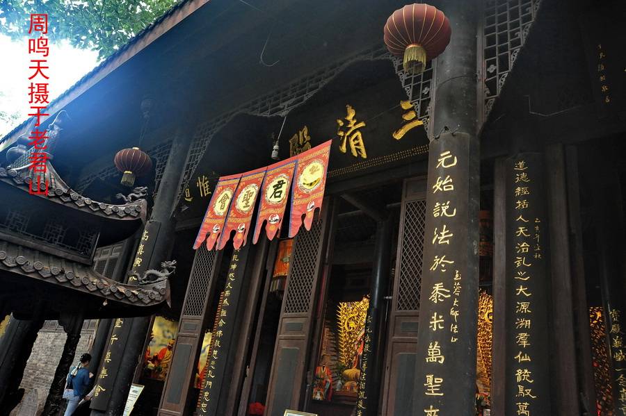 15,混元殿后,登上36级台阶,可到八卦亭和三清殿.