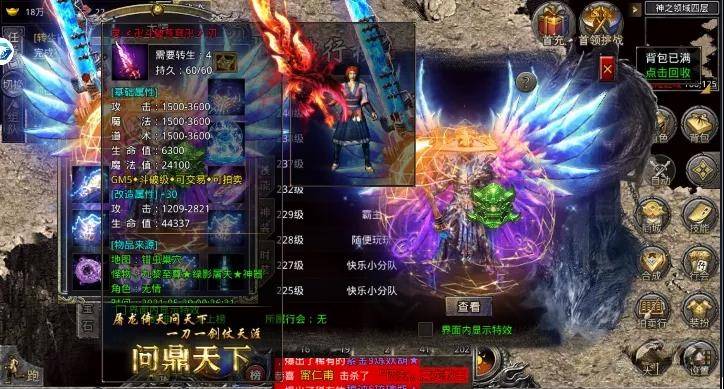 冰雪复古怒火一刀高爆三职业玩家常见问题汇总09096手游