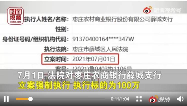 什么时候可以申请强制执行 24622e4a269d4f8ab3159990e6a195c6.jpeg