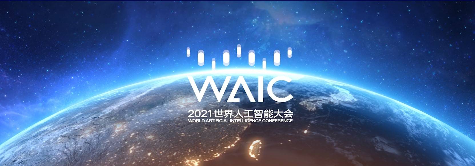 ai是重要驱动,城市数字化转型提供舞台从大会主题中的"众智成城"表达