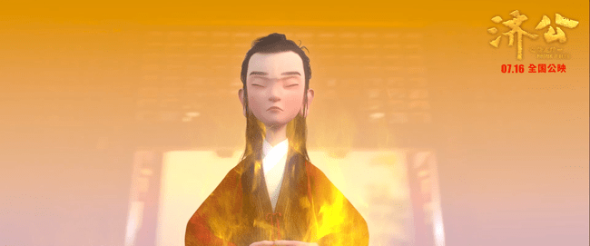 刘志江|《济公之降龙降世》曝主题曲MV 戴荃献唱唤醒心中不败少年