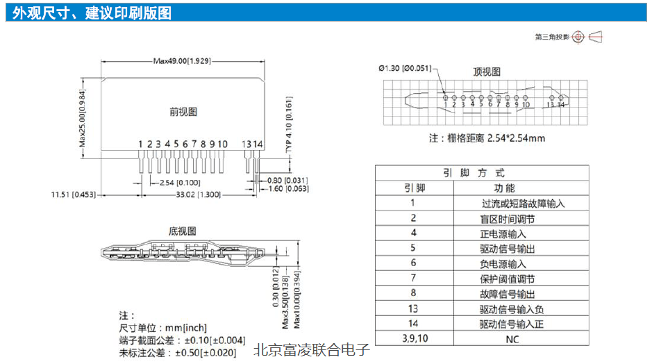 m57962al厚膜驱动替换型号qc9628a