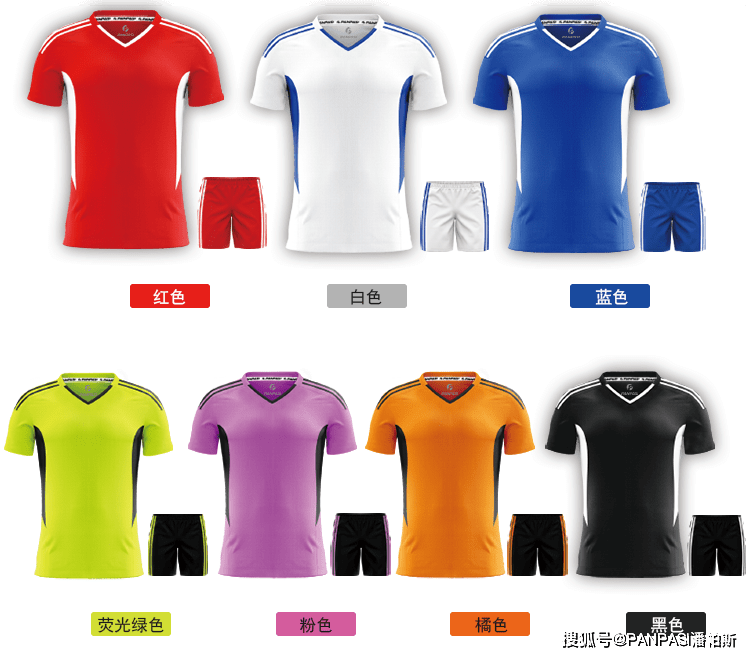 服务|河南西华县海风足球俱乐部与潘帕斯达成足球服装设计定制