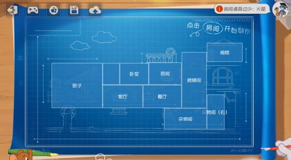 娱乐|玩脑洞 搞艺术 《猫和老鼠》全新编辑器“猫鼠玩吧”曝光