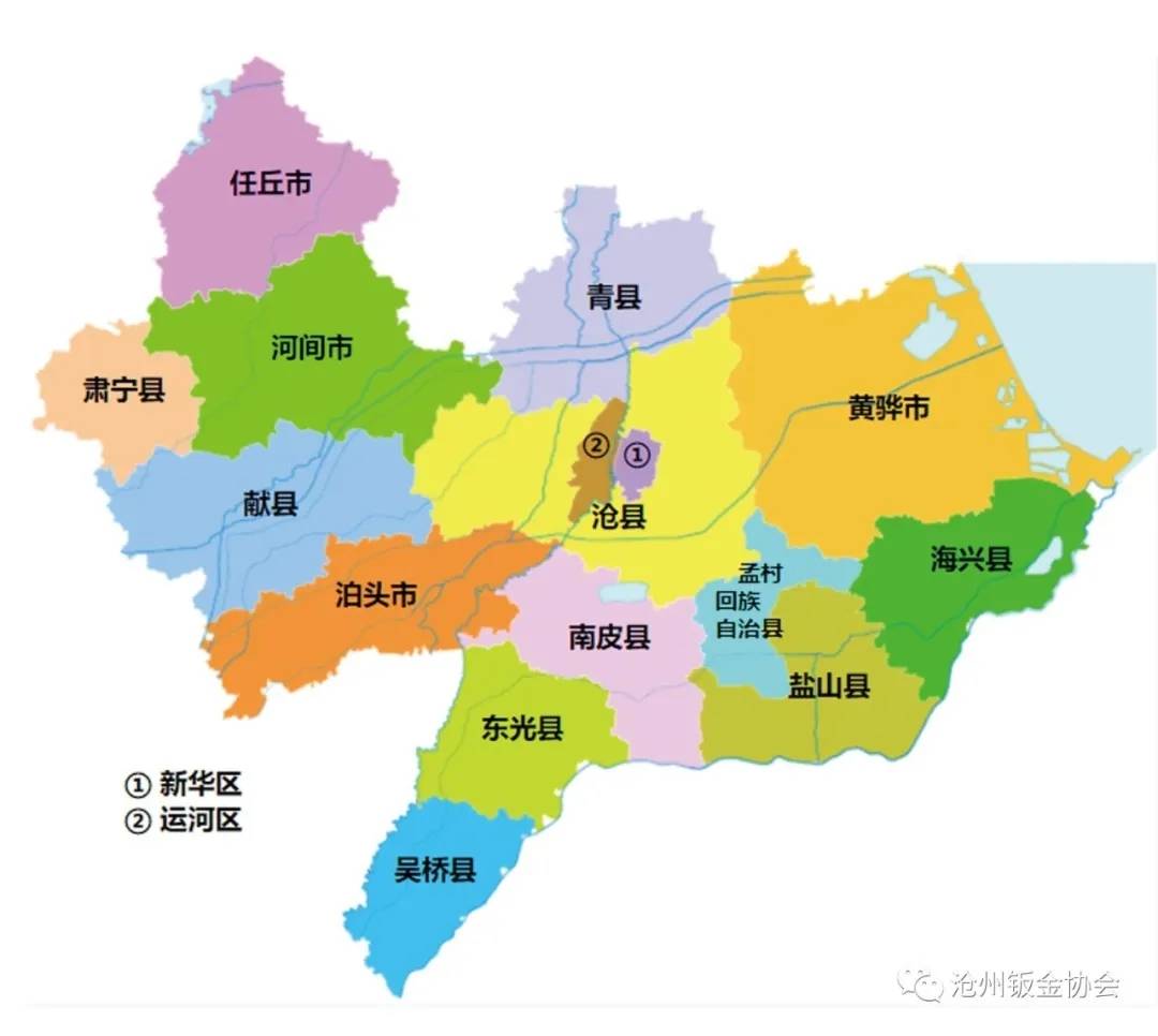 沧州市地图全图各县图片