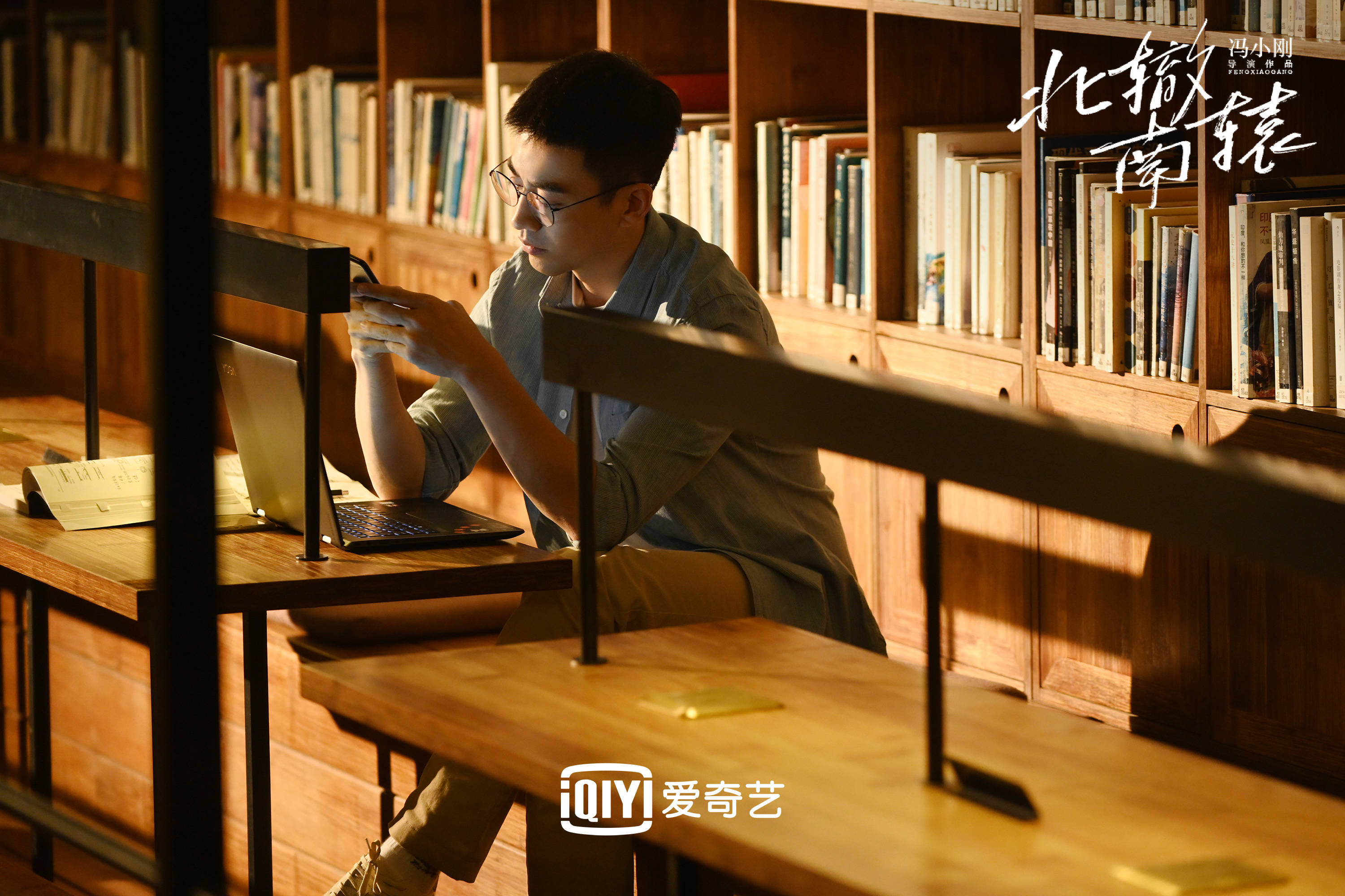 北辙南辕火热开播温情讲述都市女性创业故事