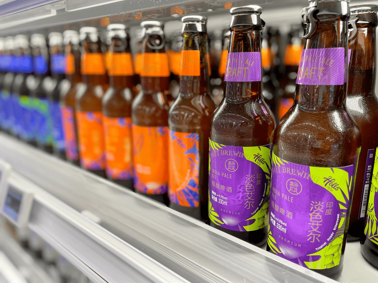 什么是精酿啤酒图片 0266dfa21c46422e8aa7c5f7cfbb8b38.png