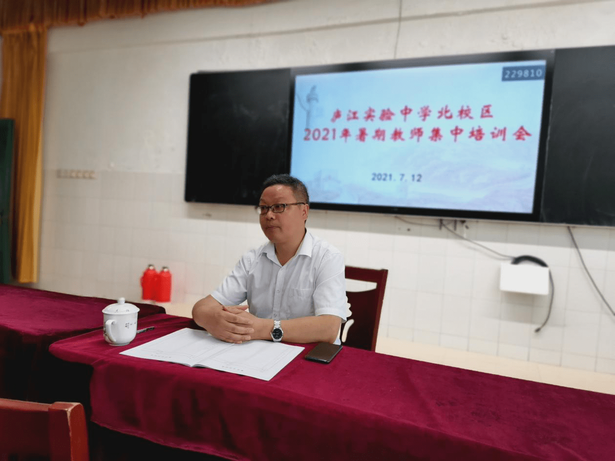 庐江实验中学北校区:学史增信重力行,潜心静学提素养