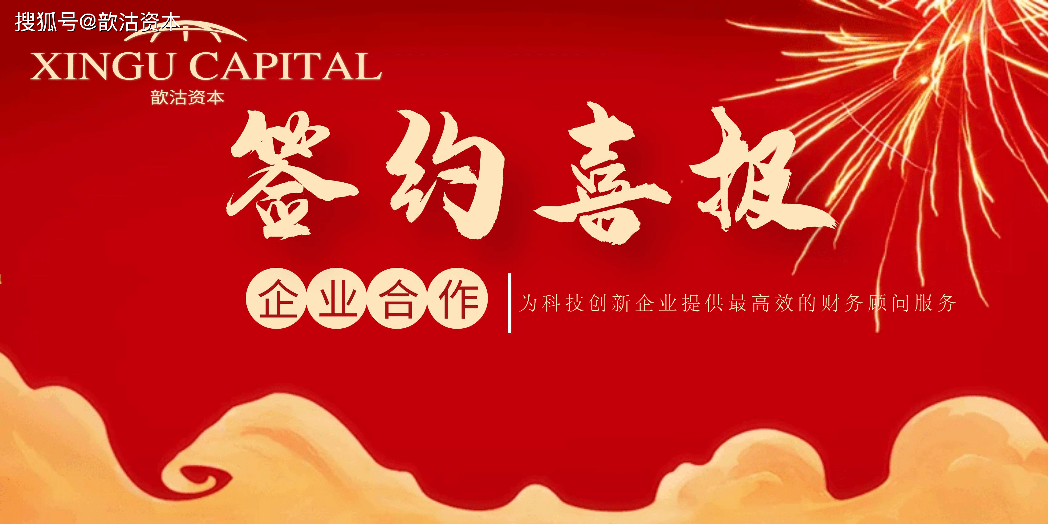 签约仪式纯背景图片图片