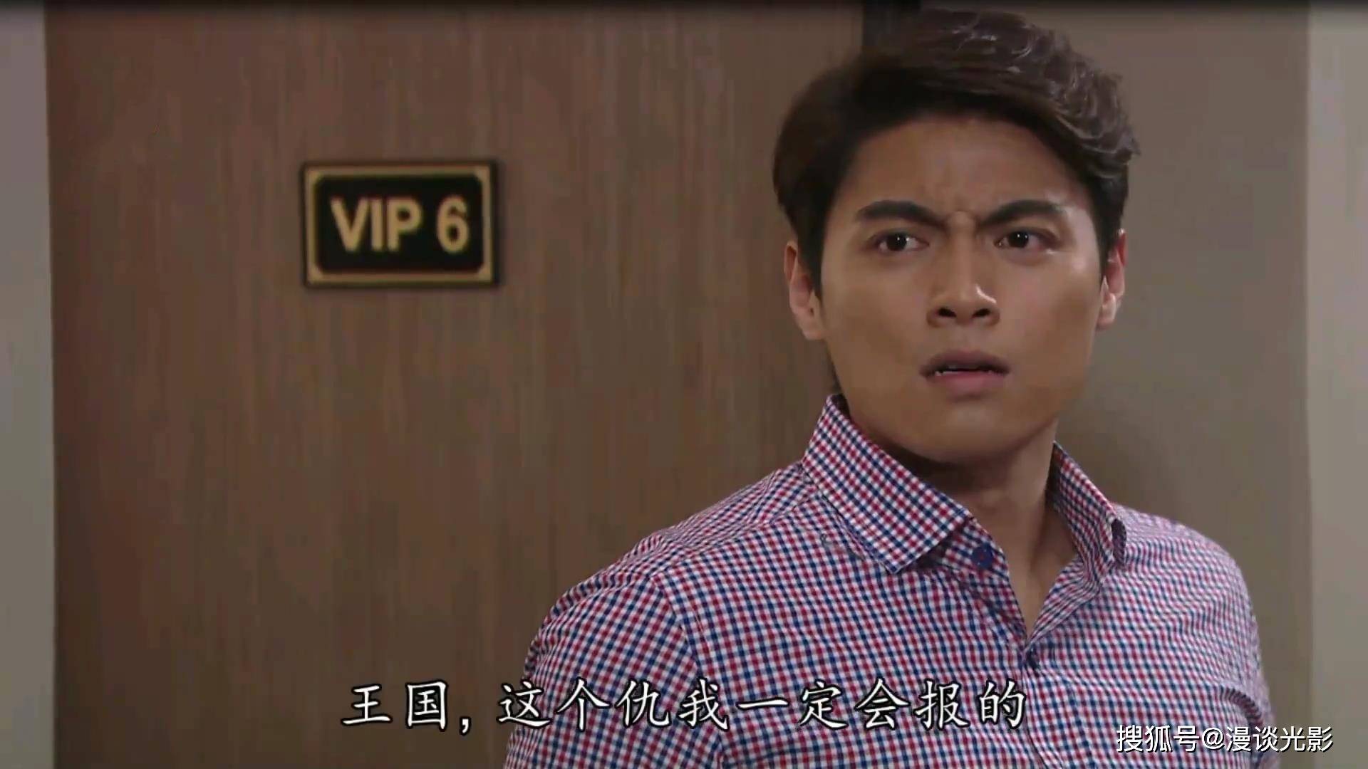 邹兆霆|苏韵资和邹兆霆,《爱回家之开心速递》熊心如终于有新的感情线