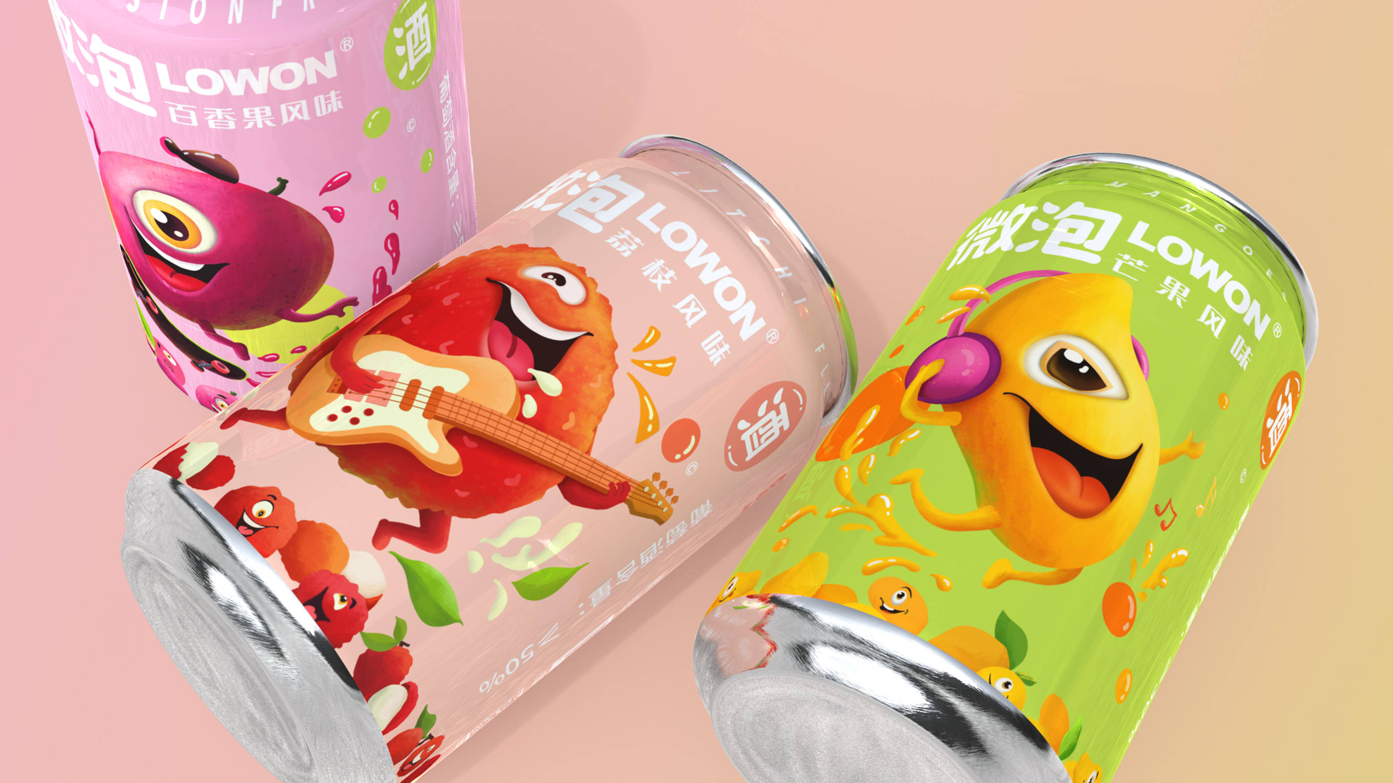 乐玩1度果酒标志及包装设计创意卡通插画