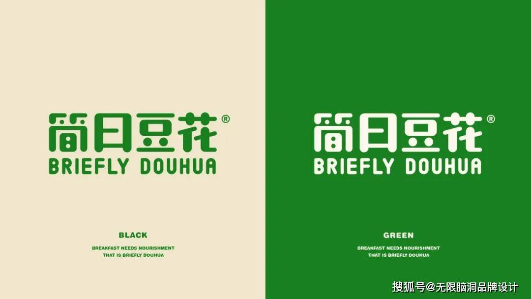 品牌|深圳品牌设计公司—小吃品牌如何根据产品塑造品牌价值感？看这篇就够了！