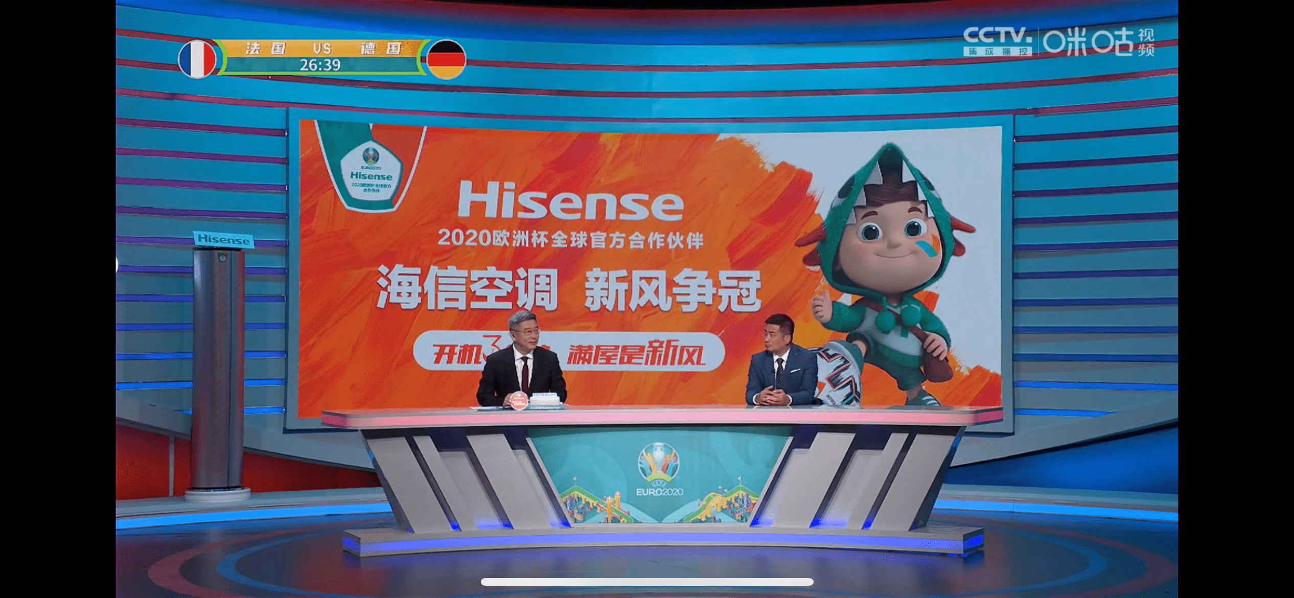 2020欧洲杯复盘时刻,海信空调全面开花打造体育营销新范式-家电圈官网