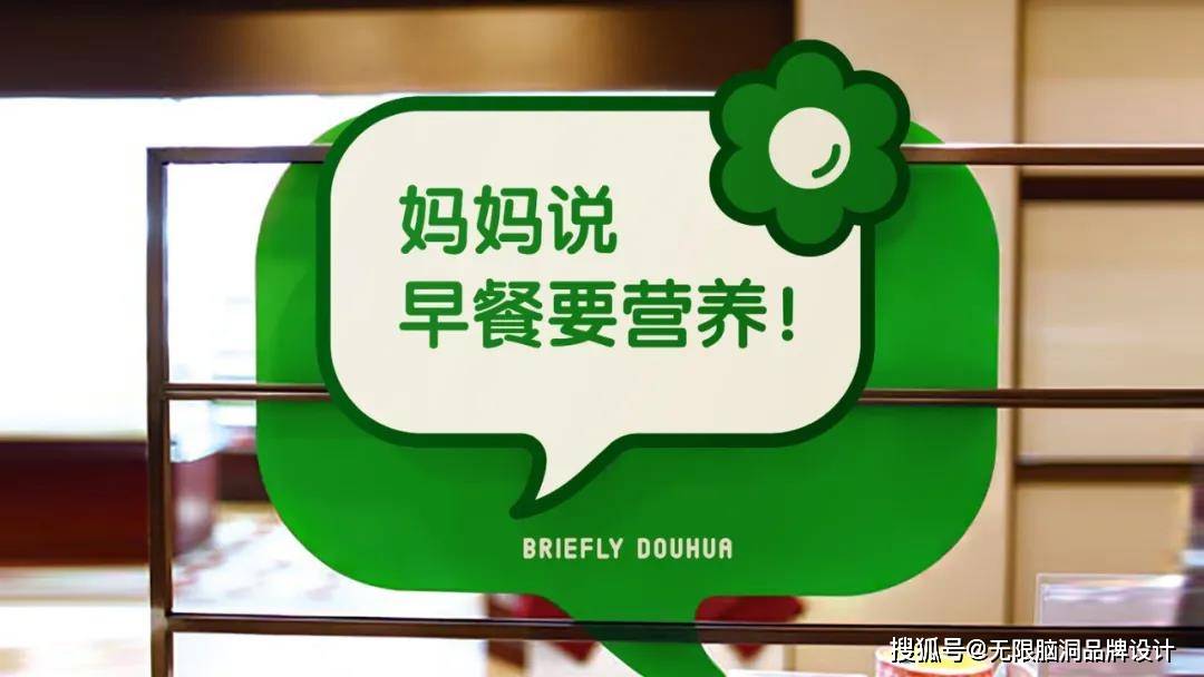 品牌|深圳品牌设计公司—小吃品牌如何根据产品塑造品牌价值感？看这篇就够了！