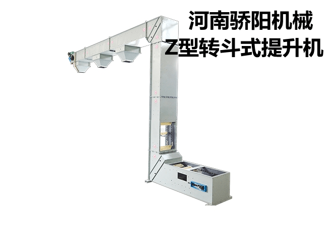 z型斗式提升机,结构上与传统垂直斗提机相类似,采用链斗取料输送,而在