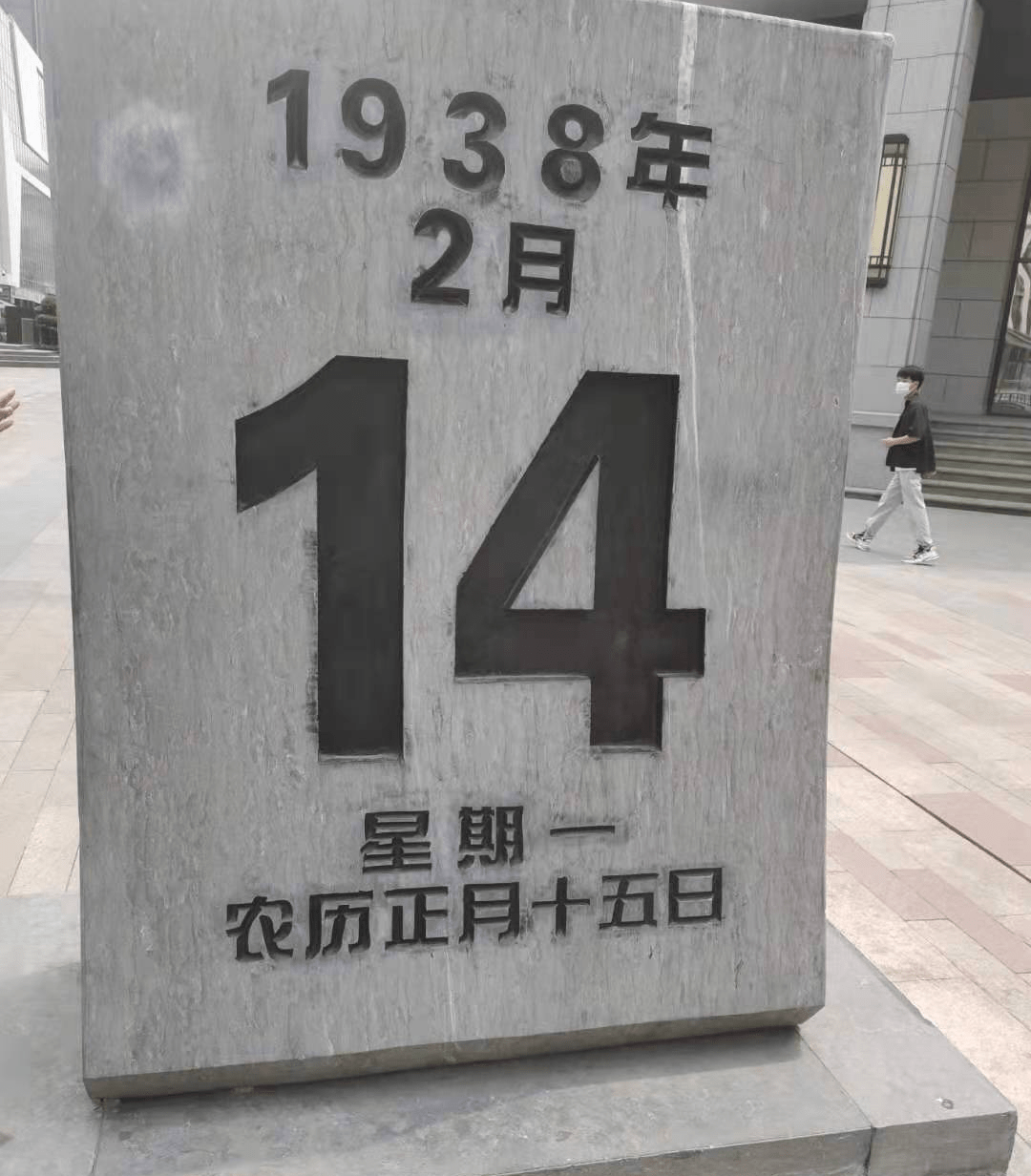 图为日军轰炸郑州火车站纪念碑 团队队长范晨宇 摄二七纪念塔是郑州