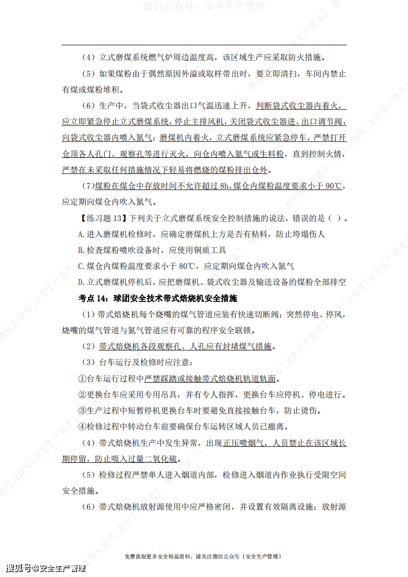 ae27db0427254117957222fc59202cb6.png