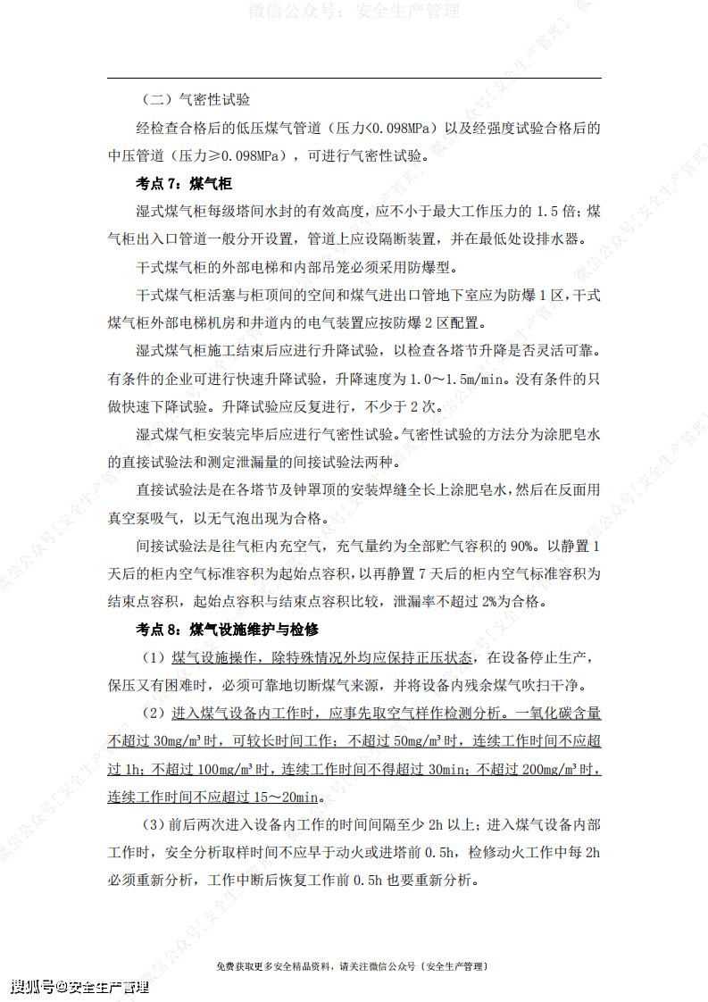 e3b67ce5fef54a1a96e4b49c7f4b1a81.png