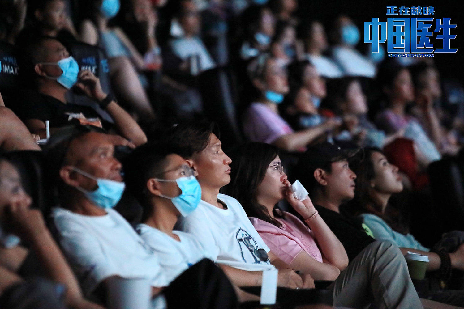 《中国医生》单日票房十连冠 成都路演感动众多赴鄂抗疫医务人员