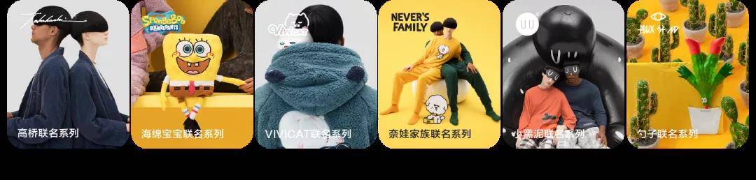 用户|一个新品牌的第五年：蕉内如何实现品牌跃迁