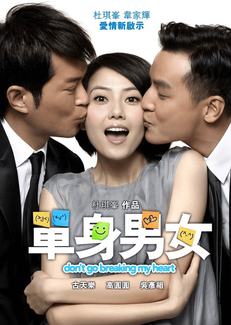 986代表爱情啥意思 女生说986是什么意思