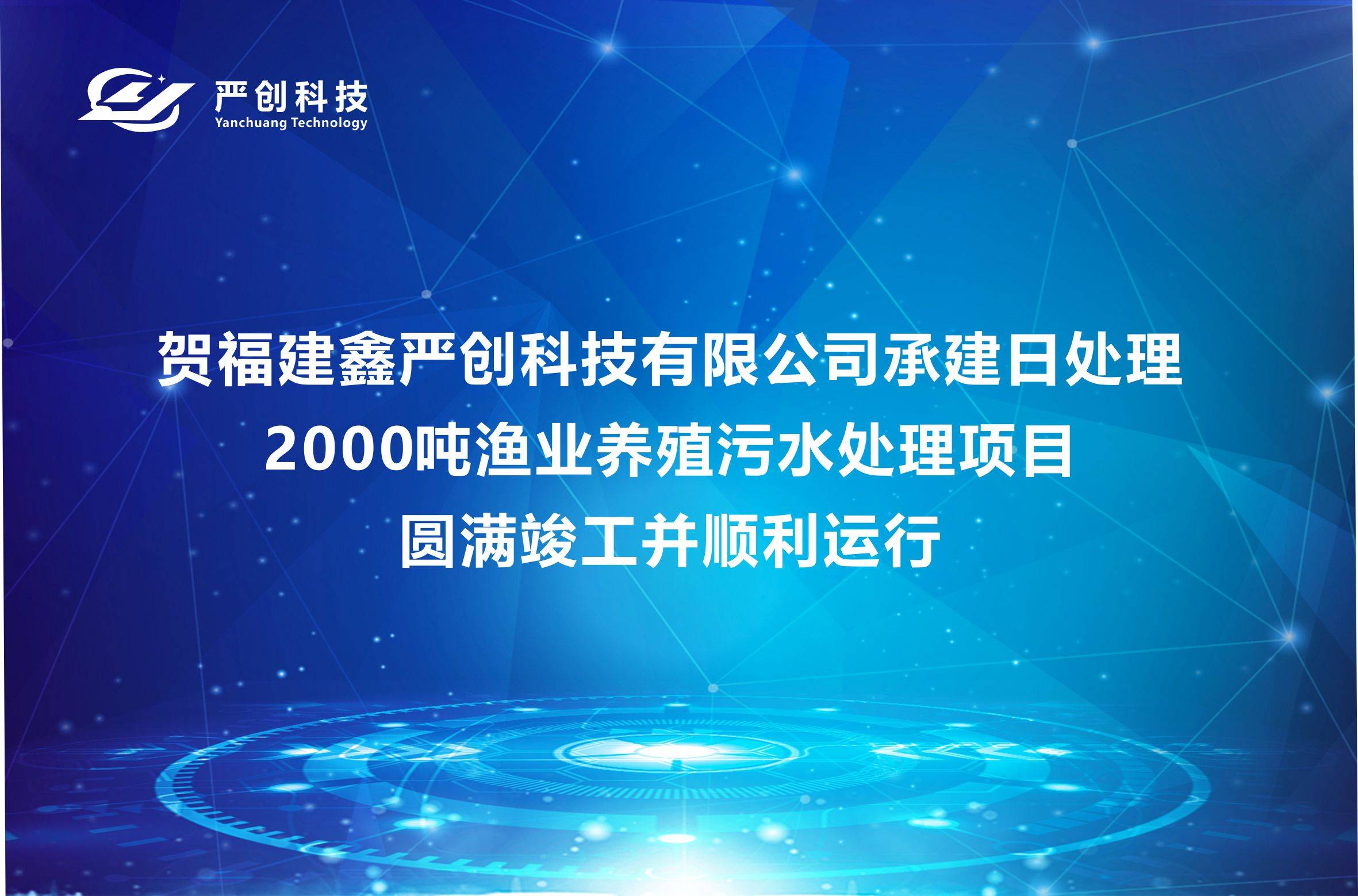 新闻中心 天津中贺科技发展有限公司