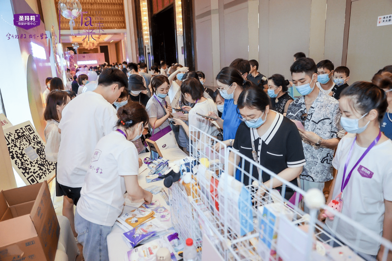 圣玛莉|圣玛莉打造高端孕产育美学新方式 领航母婴护理行业新发展