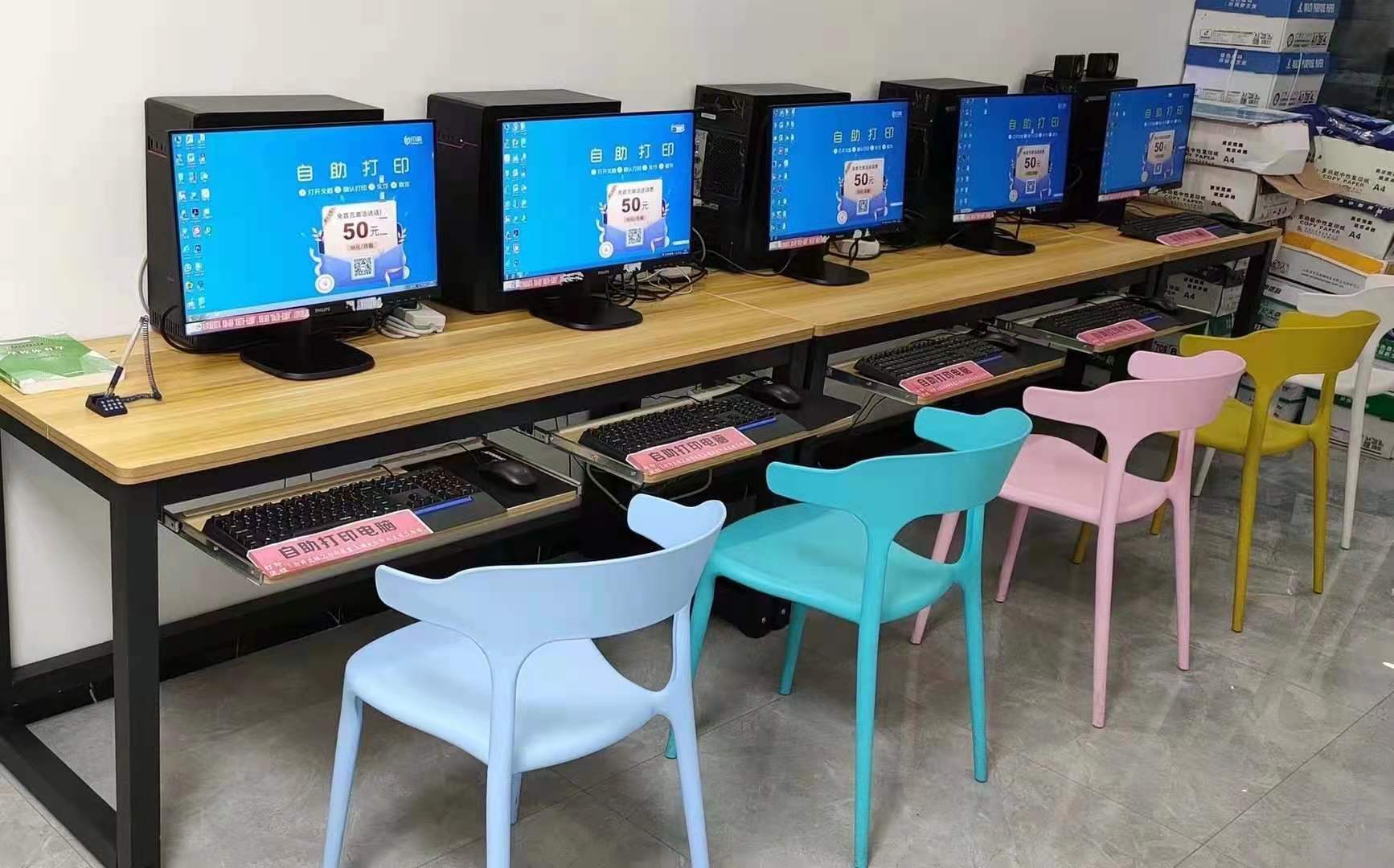 可以在不浪费设备又不多花费任何设备成本之下安装印萌,实现电脑自助