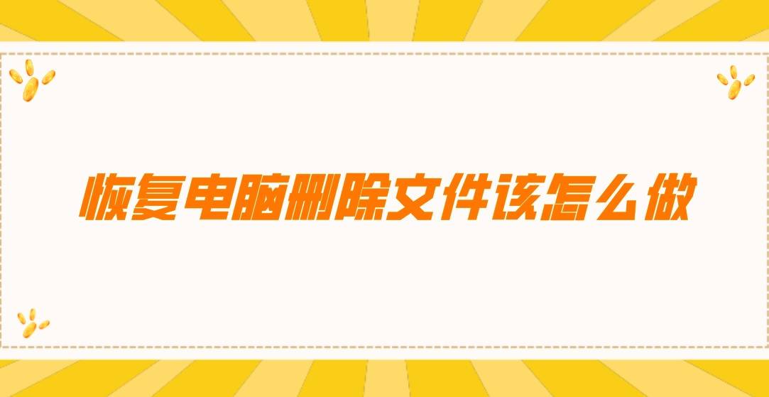 怎么做广告牌的简单方法 71f3b77ec56a4dada4d0541394c35e18.jpeg