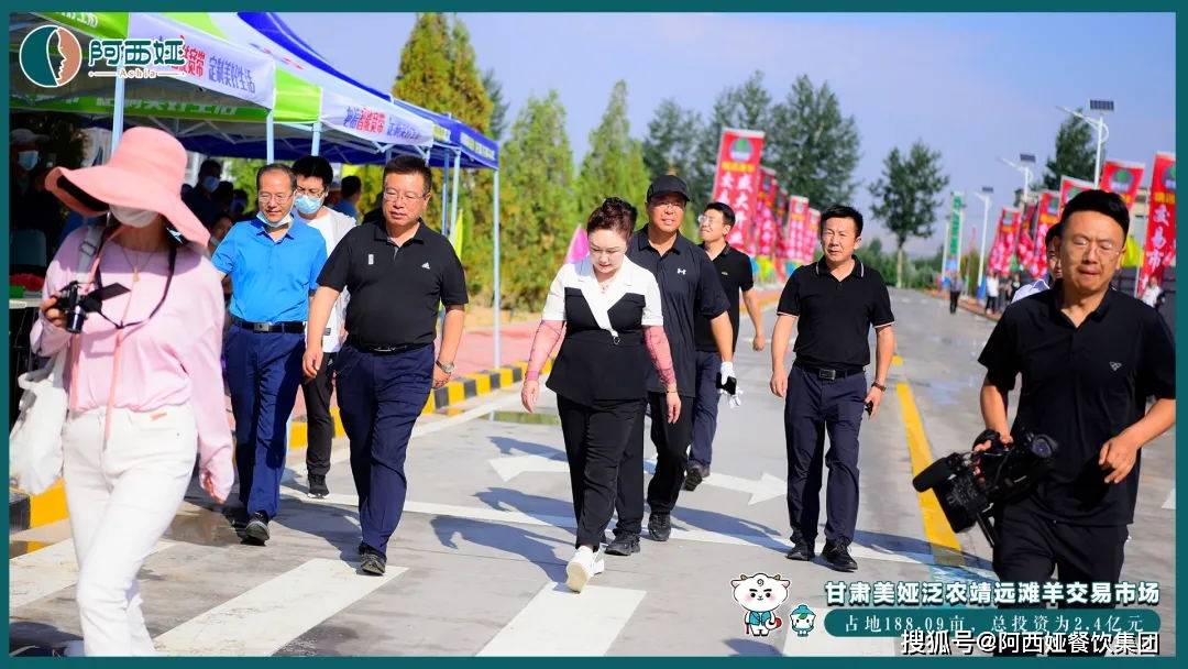 刘力江县长与阿西娅集团董事长赵玉霞女士,共同为美娅泛农"靖远滩羊"