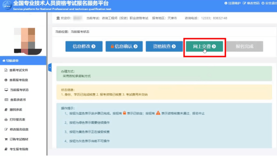 a4b74186cc4244308fca9b49e7f265b7.png