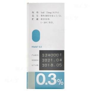 眼药水排名_眼药水图片(3)