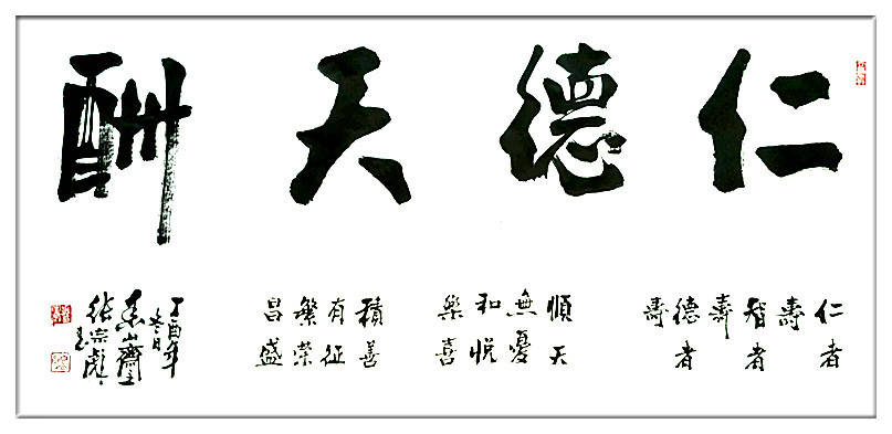 中国著名书法大家 75875b065f6640088c42ff841db8b94d.jpeg