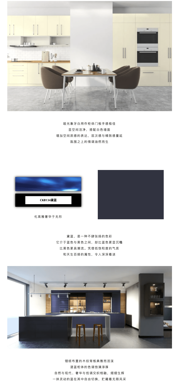 纯色|纯色肤感 | 2021金米龙上新发布