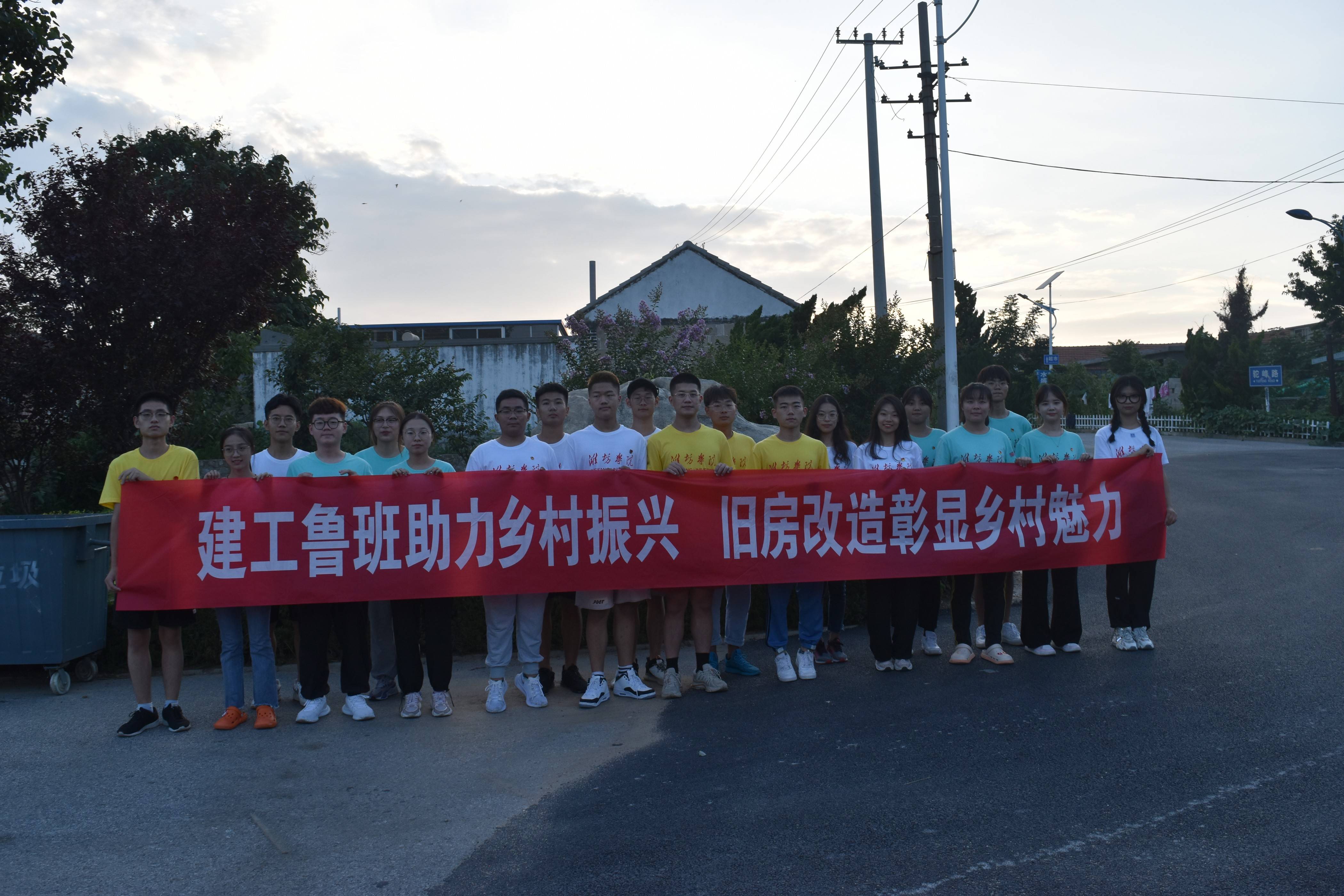 潍院学子三下乡实践报告学习乡村改造助力乡村振兴