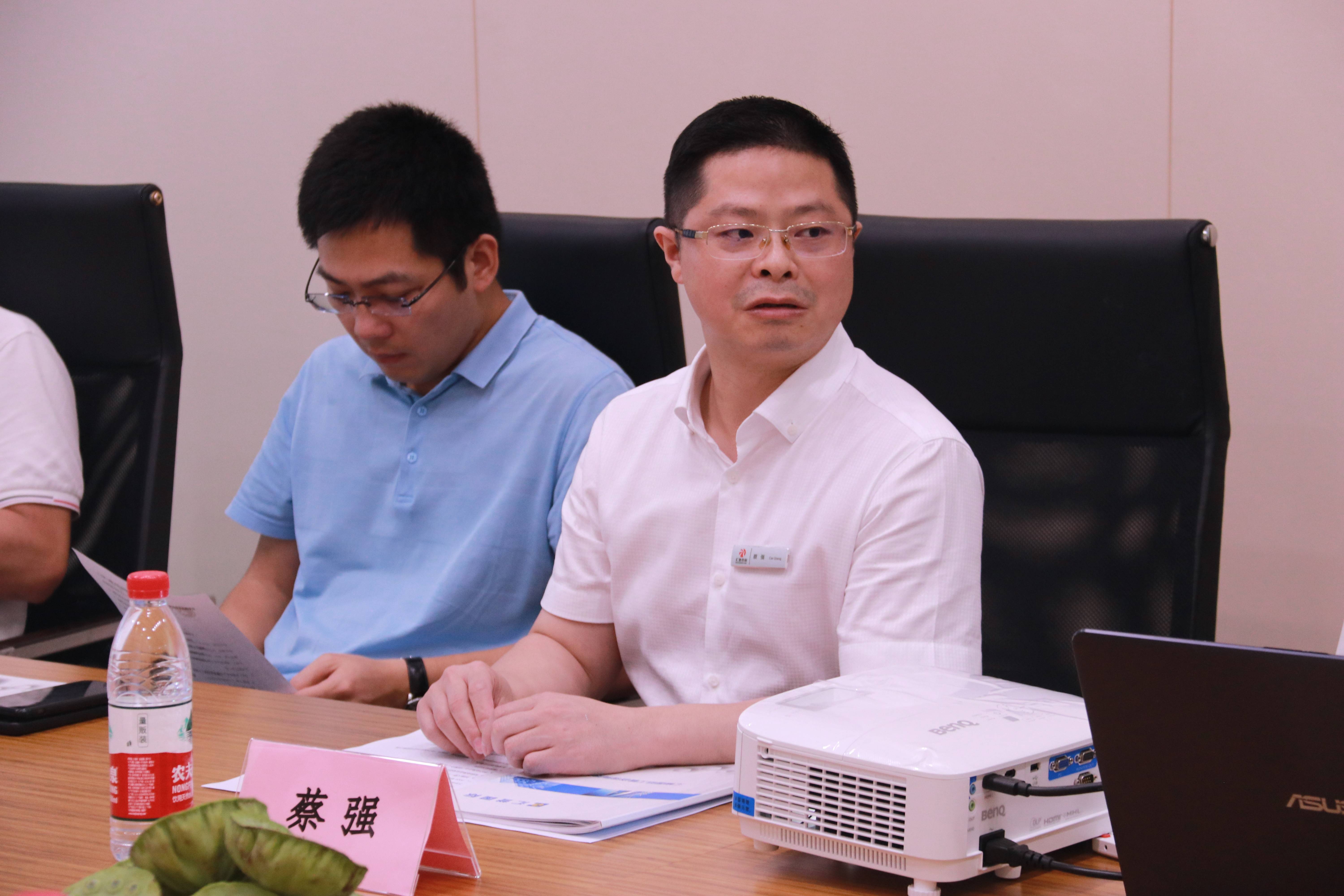 2021年第三次常务会长会议,会长徐国华,执行会长李建科,王忠帅,殷辉