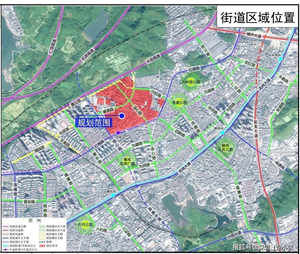 龍崗區橫崗街道四聯排榜村城市更新單元規劃出爐