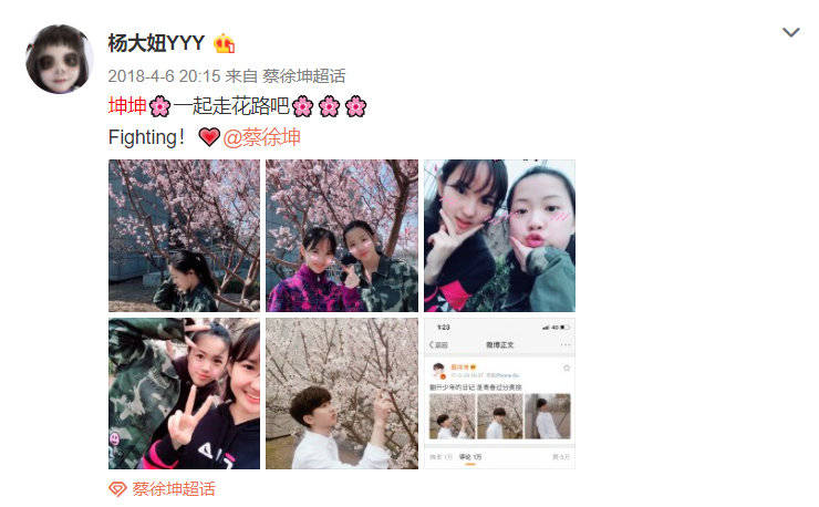00后小将杨倩摘得东京奥运首金 竟是蔡徐坤粉丝