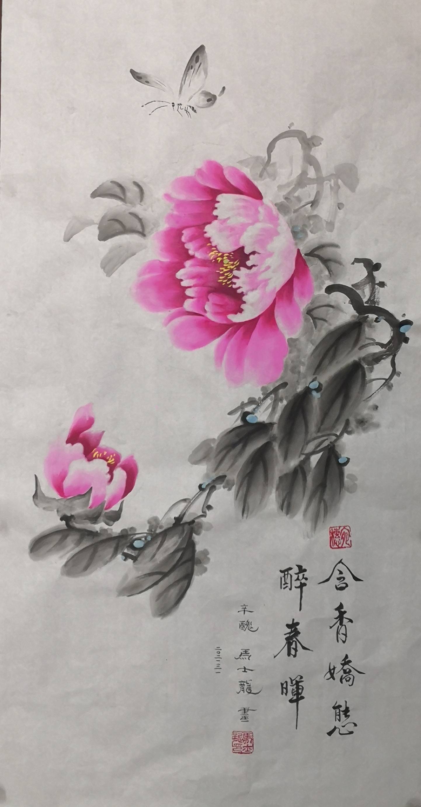 河南马士龙花鸟画山水画展播(一)2021年7月