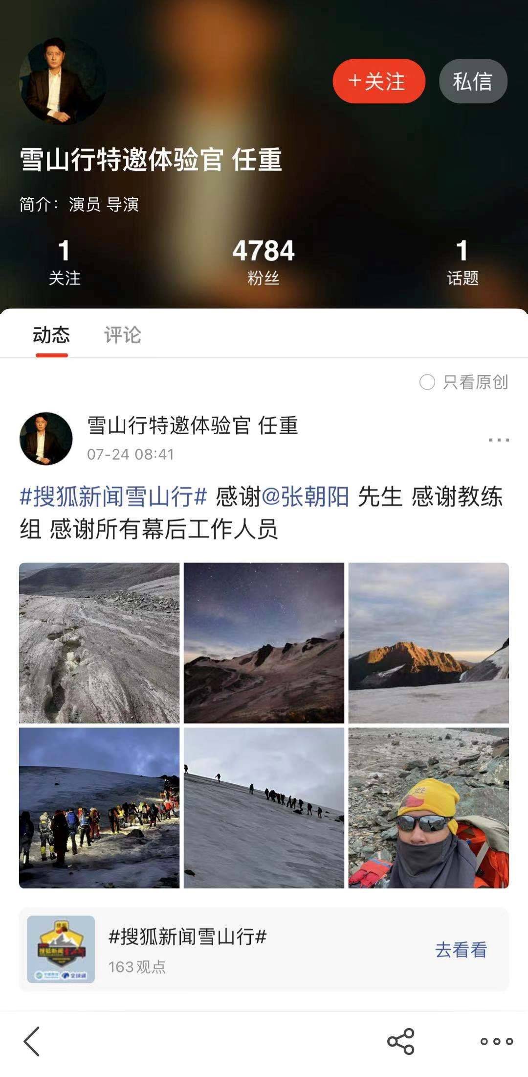 新闻实时小事件 46ae91bb79794b6bad397d3720444872.jpeg