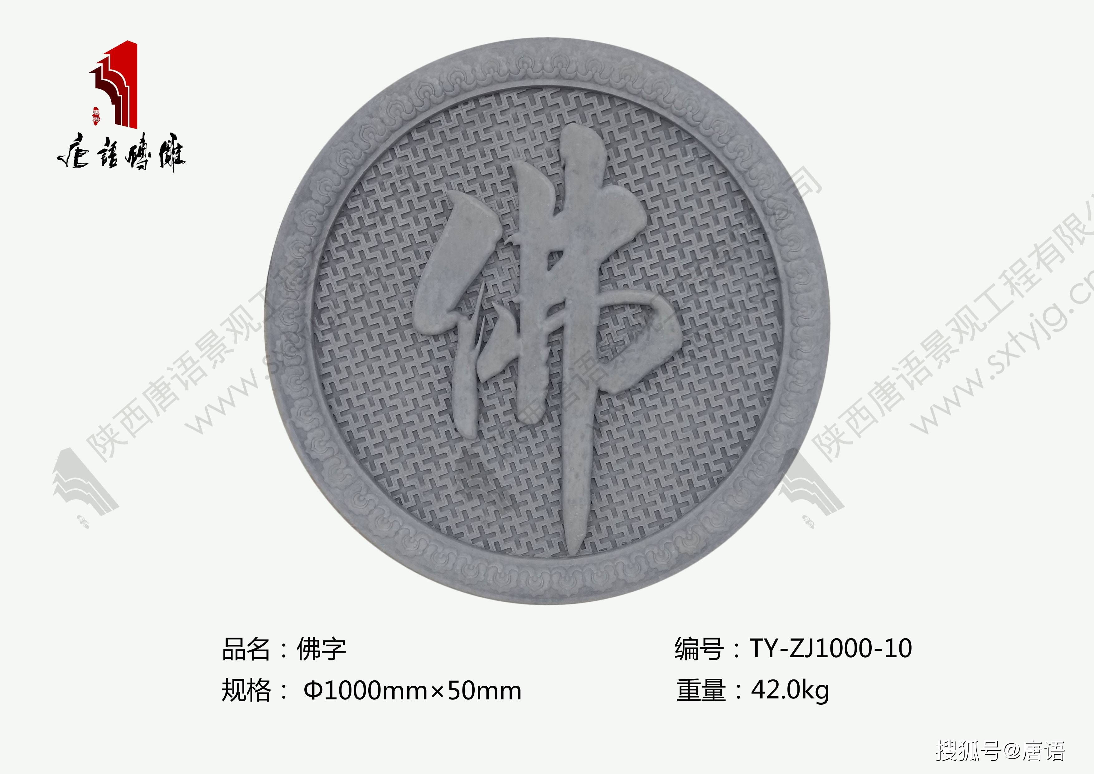 仿古雕刻浮雕福字砖雕壁画材料,圆形1m佛字砖雕挂件影壁墙图片,可定制