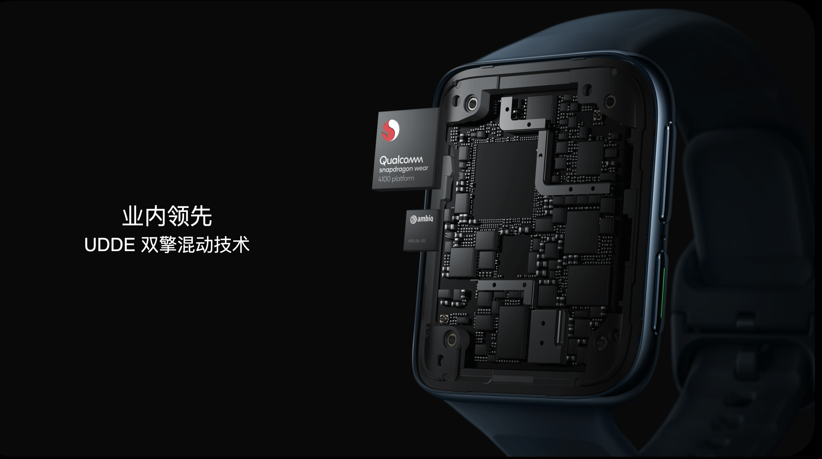 《智能续航可兼得，新一代安卓全智能手表旗舰OPPO Watch 2系列发布》