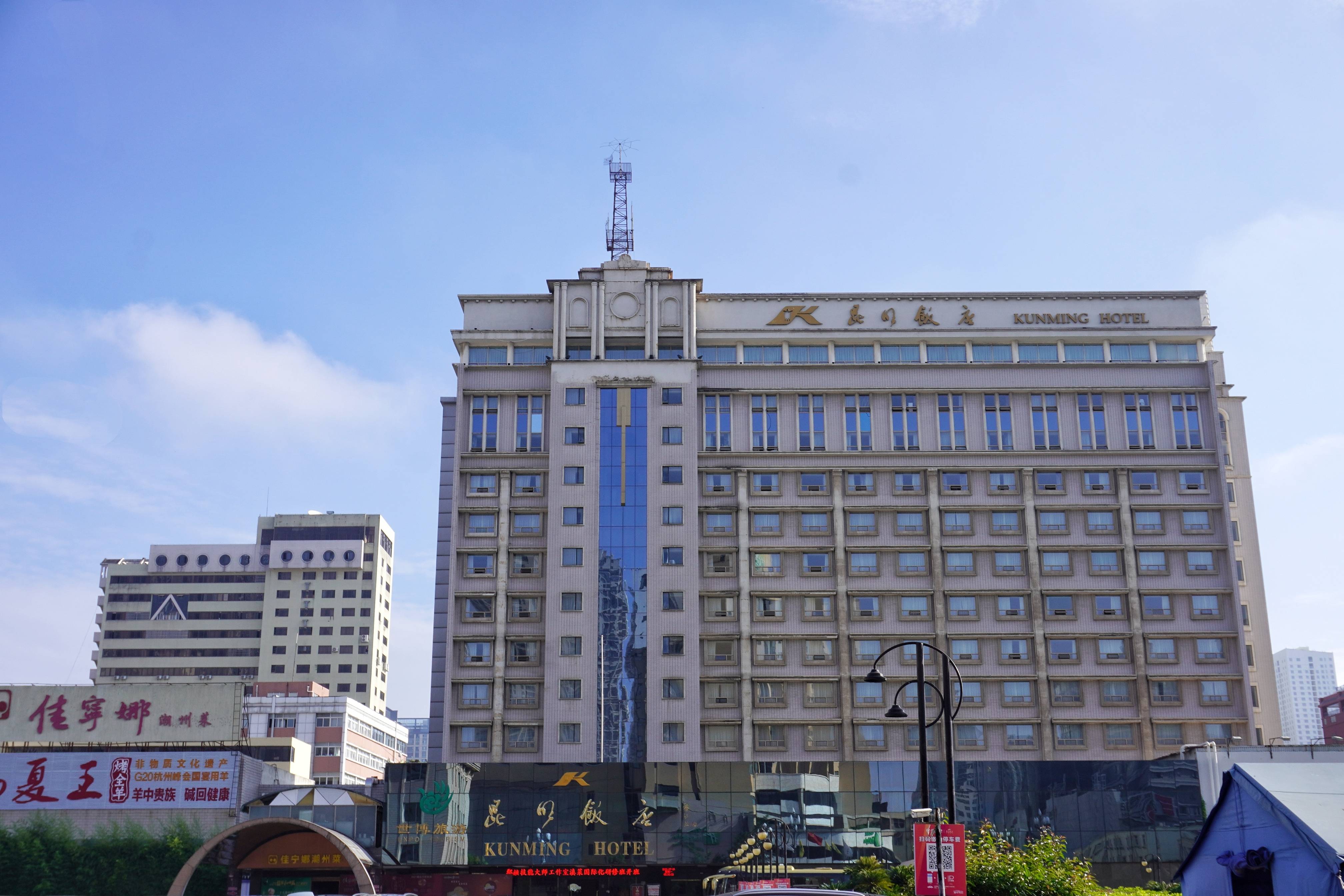 昆明饭店里的滇菜国际化,传统与创新碰撞,中国滇菜大师现场演绎