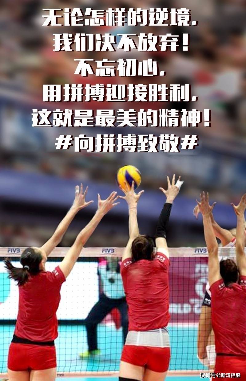 一起为中国健儿加油丨传承奥运精神展现体育的力量