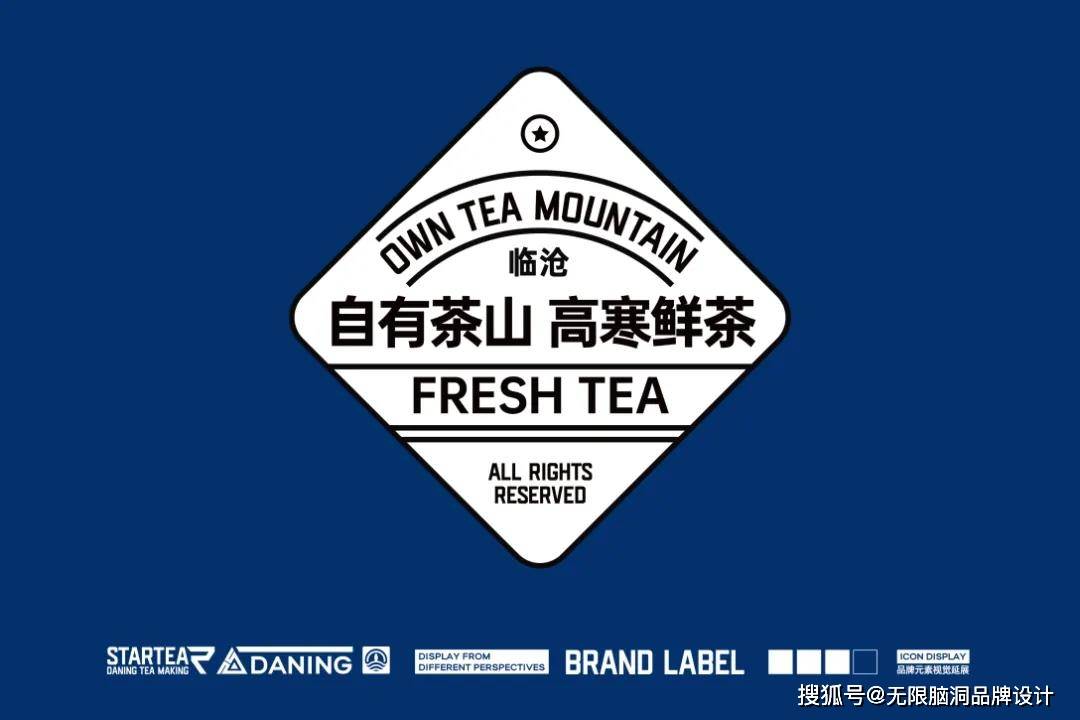 视觉|深圳餐饮品牌设计公司—这个茶饮IP设计太可爱了，像极了你理想男友的样子？